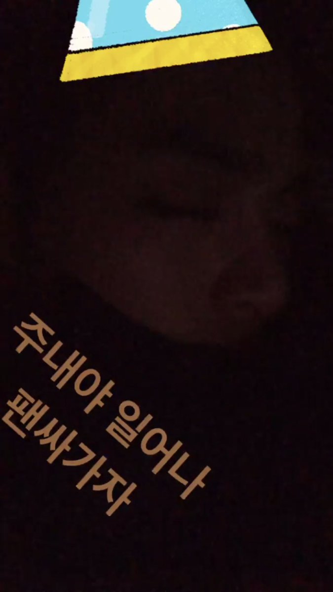 Classic_9794's tweet photo. 180228 - ig story gnani_____: “จุนเน่อ่า ตื่นไปงานแฟนไซน์กันเถอะ”
“Wake up June, let’s go to fansign” https://t.co/KorRl2gd0j