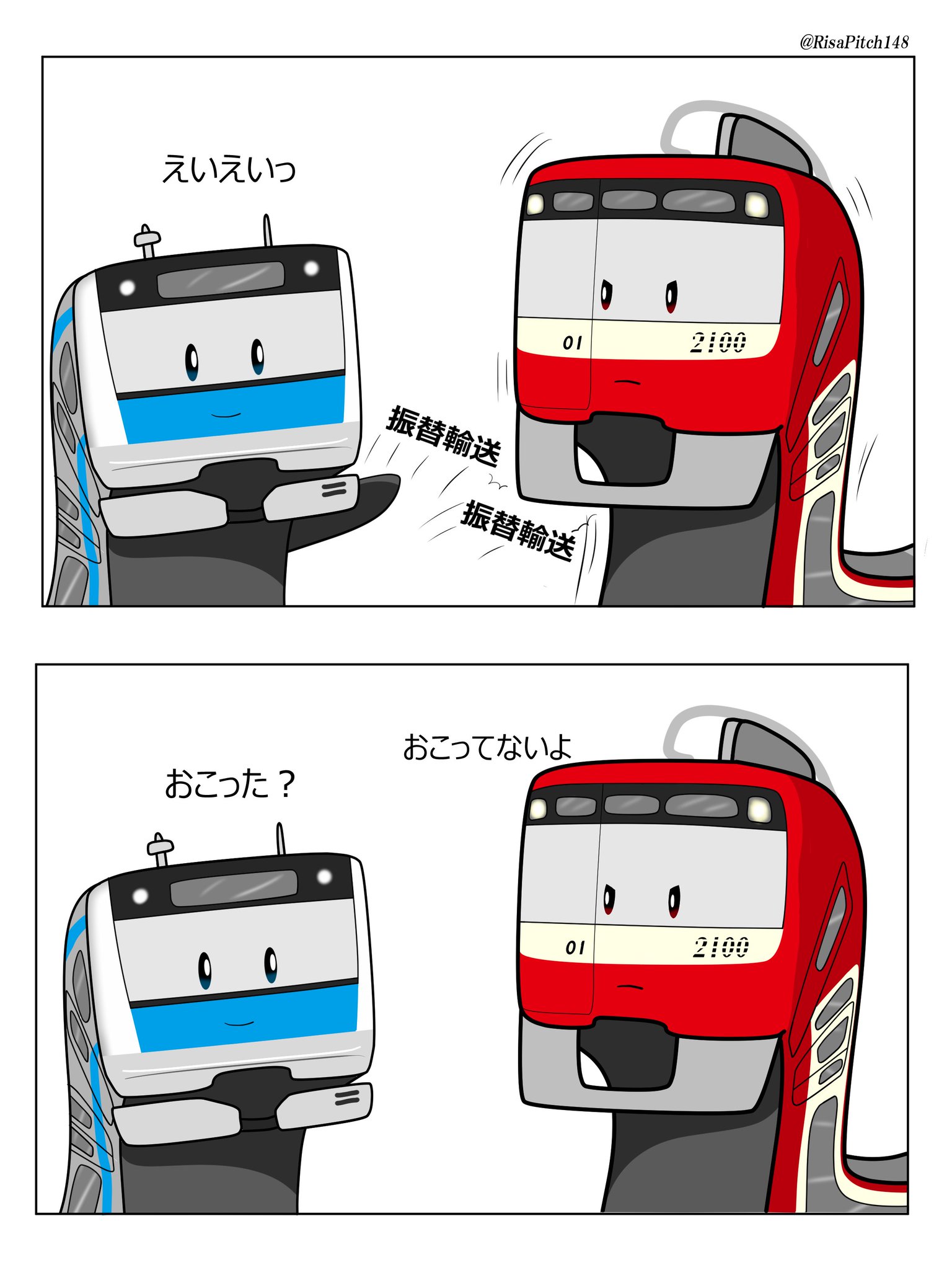 おまとめページ⑨35点H1B1P33(11/18までお取り置き可能です♡) ピッチー on X: 