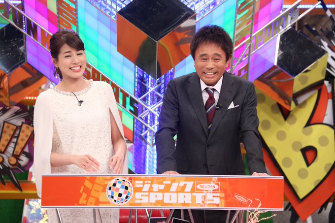 8年ぶりのジャンクSPORTSが楽しすぎる