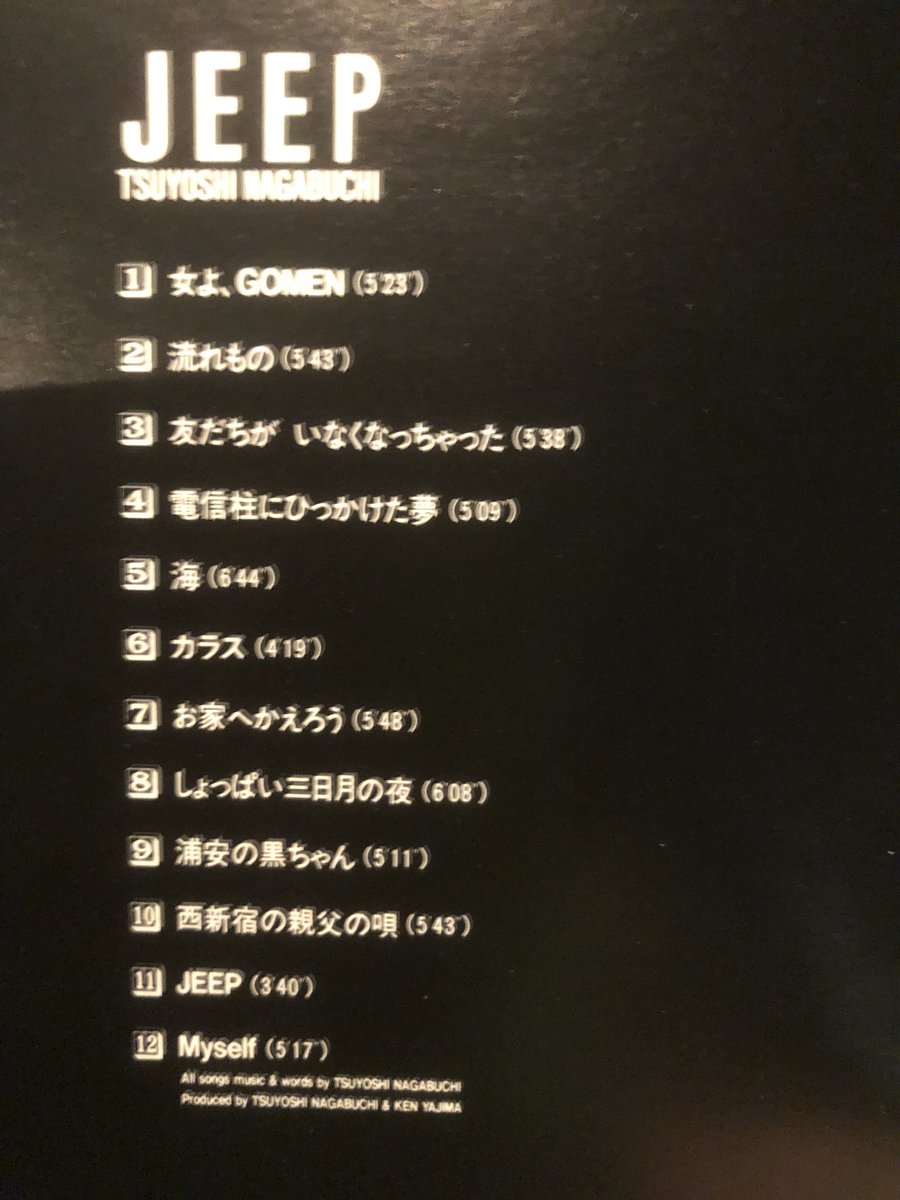 パワーズ多治見駅前店 B1pw Tajimi Twitter