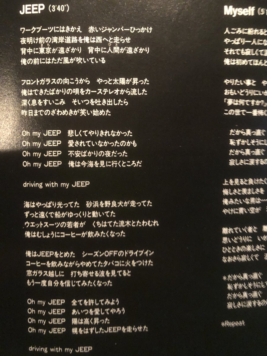 パワーズ多治見駅前店 B1pw Tajimi Twitter