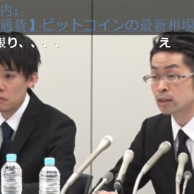 Coincheck Confirms Crypto Hack Loss Larger than Mt Gox goo.gl/4PGBEA #cryptocurrency