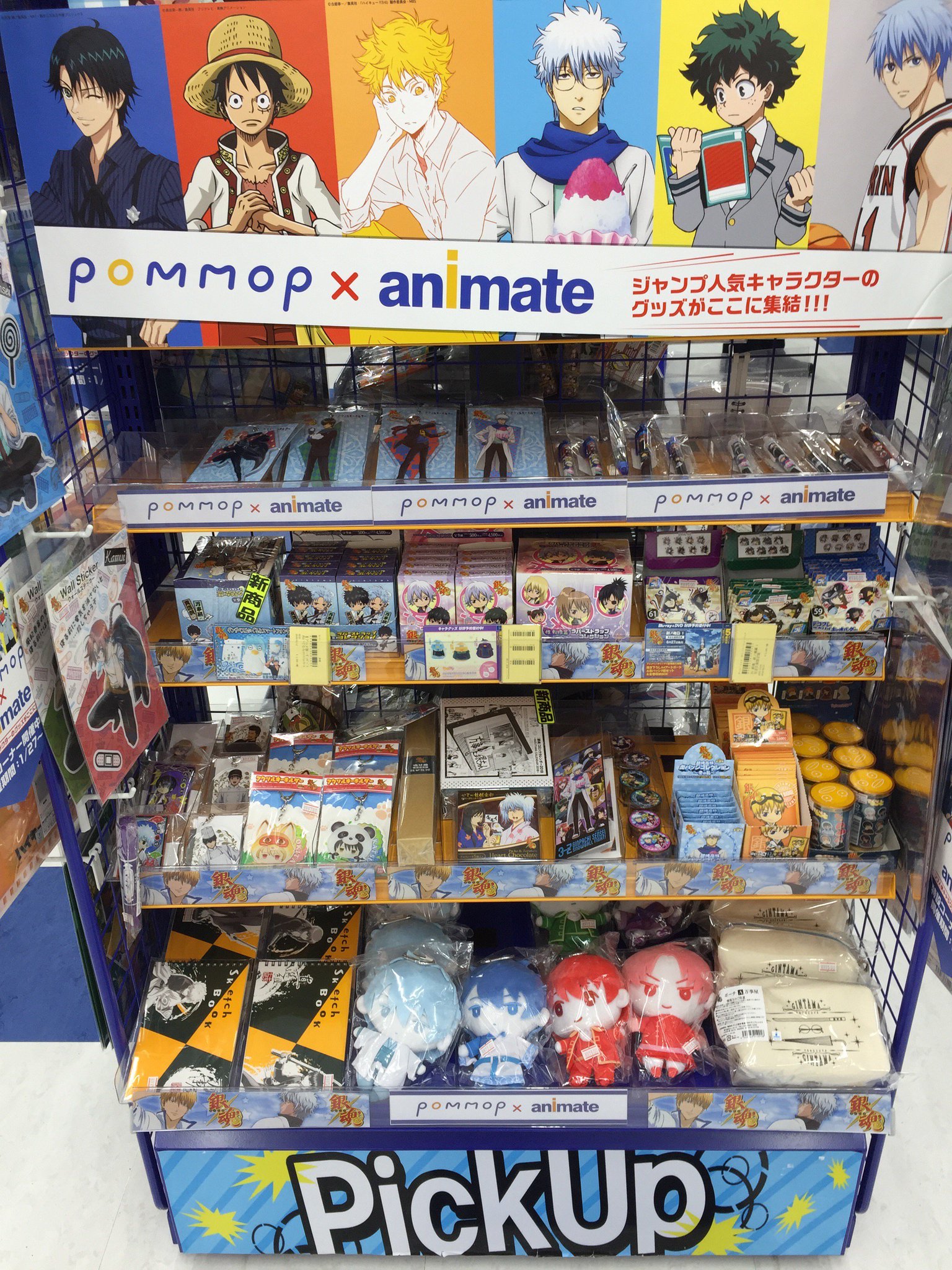 アニメイト長野 A Twitter コーナー情報 ショウワノート Pommopコーナー展開中ナノ ハイキュー や銀魂 僕のヒーローアカデミアなどの新商品グッズが発売中ナノ グッズを1部紹介 アクリルキーホルダー クリアファイル シャーペン