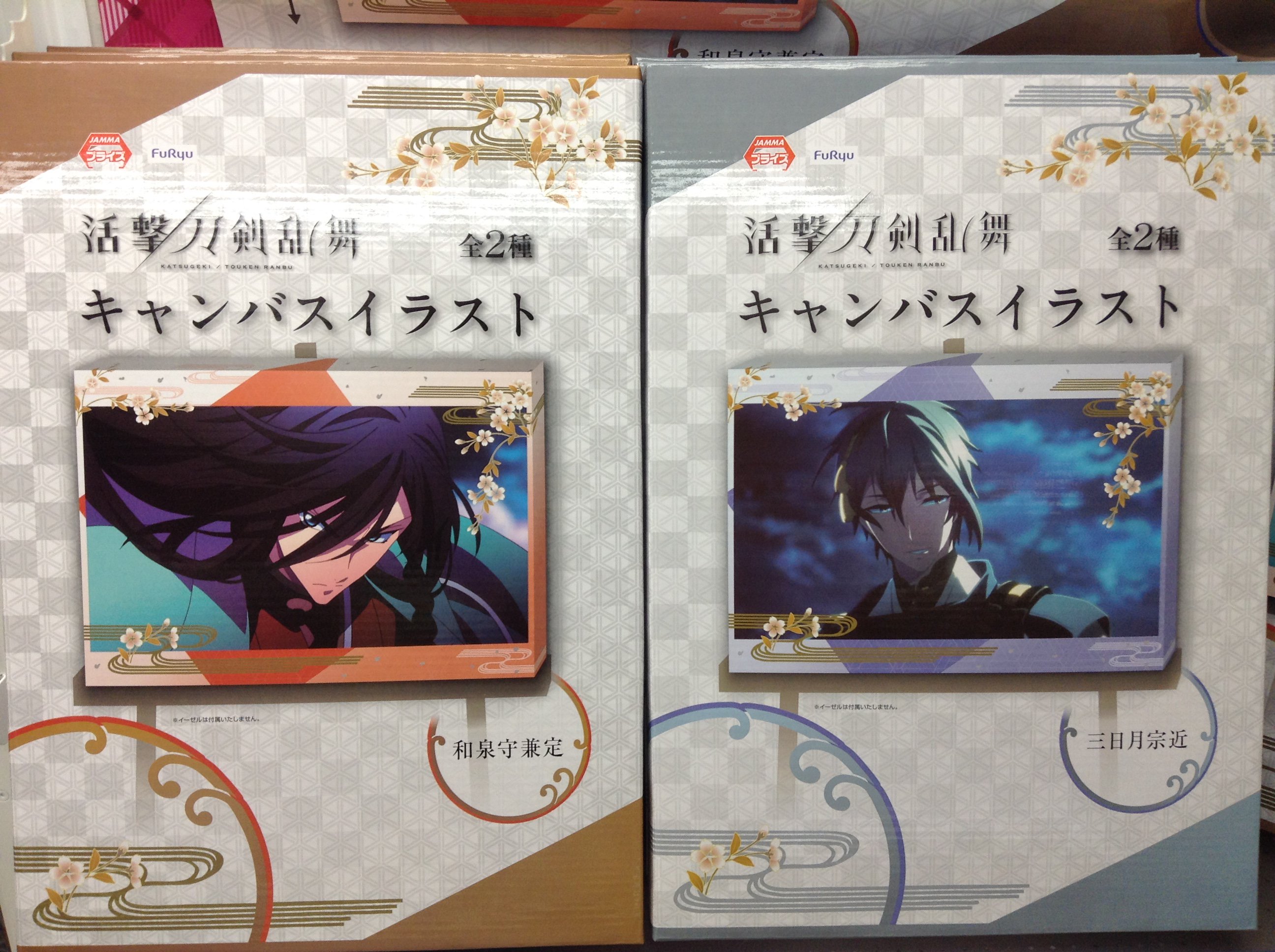 アップルグランリバー大井川 活撃 刀剣乱舞のワンシーンを切り抜いたキャンバスイラストが入荷です 兼さんも三日月もとってもかっこいい うつくしい おはよう と おやすみ いつもいっしょだよ 刀剣乱舞 T Co 4gprgbbkjz Twitter