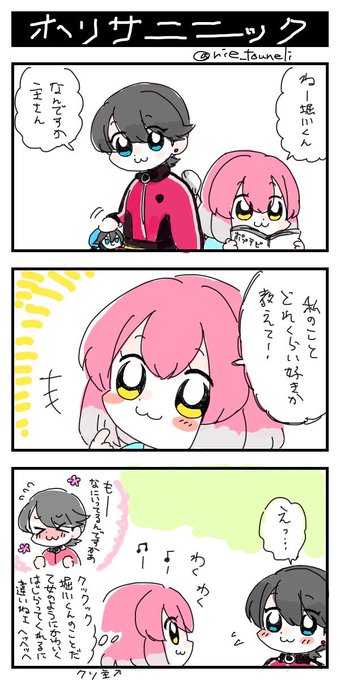 刀さににっくのtwitterイラスト検索結果