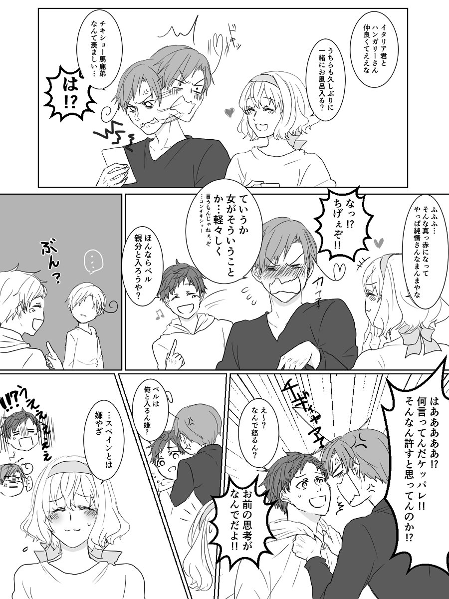 親分が始終アホっぽい 