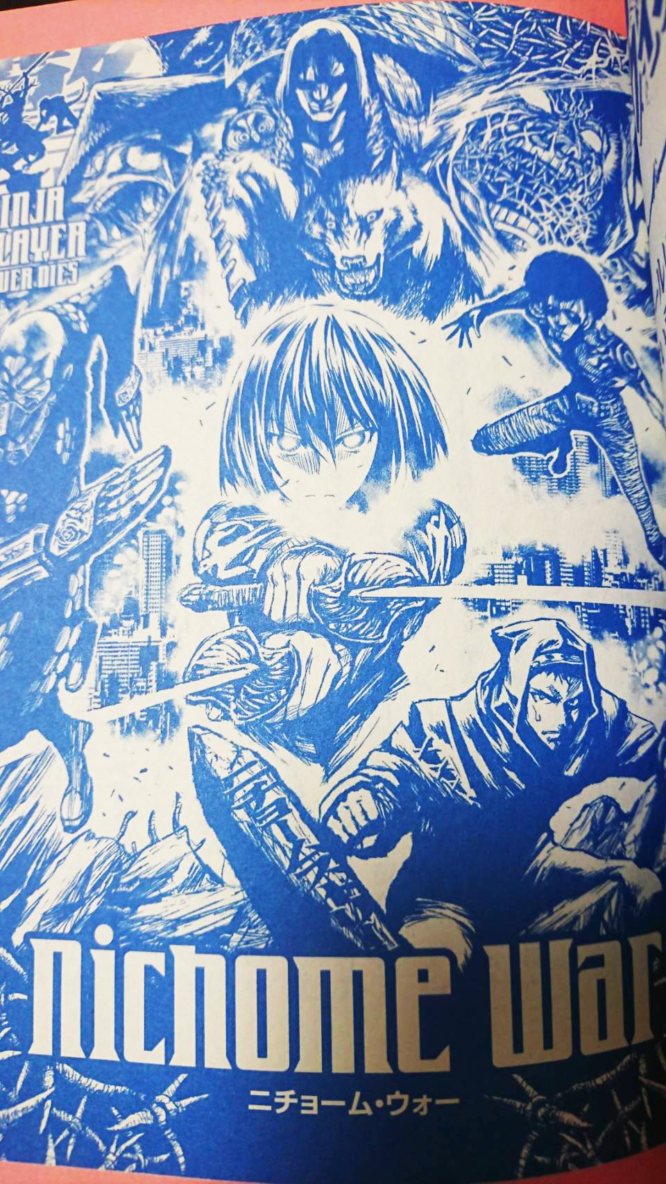 ニンジャスレイヤー / Ninja Slayer on X: ニンジャスレイヤー / Ninja Slayer on X: