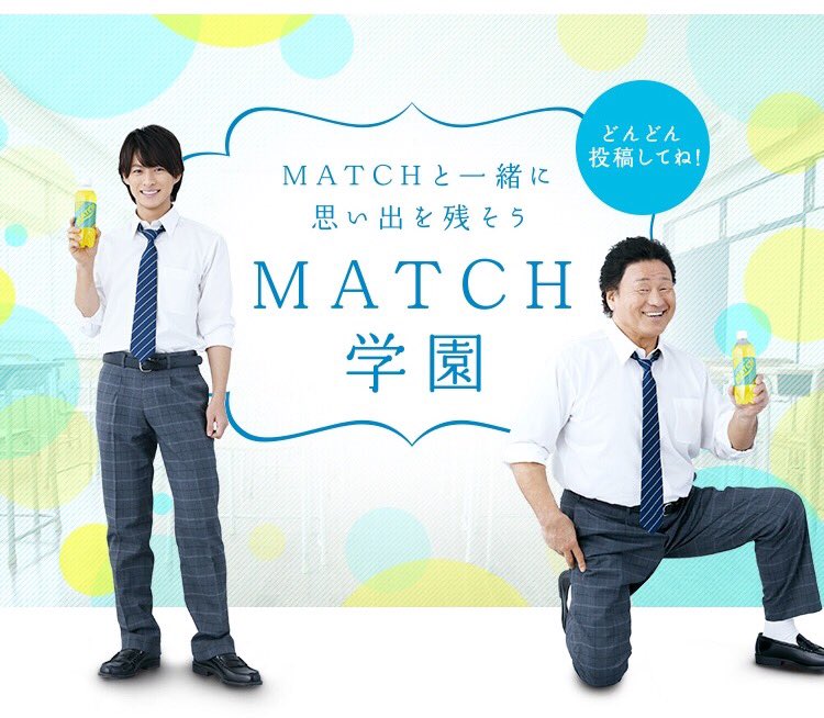 20歳の平野紫耀くん、お仕事での思い出 ③ Thank you for such