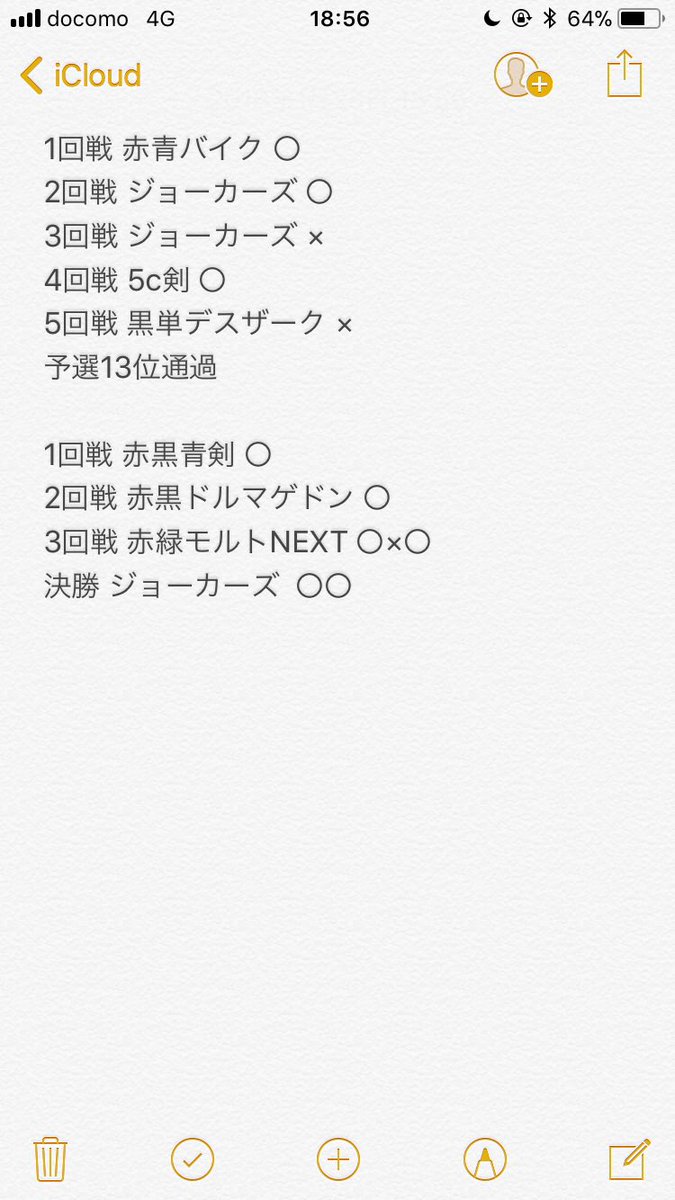 そら tweet media