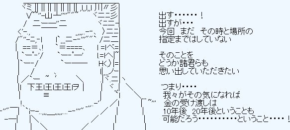 大西さん コインチェック 再開めど立たず 返金時期は 検討中 T Co Ot6qwbrcrt 補償の方針は決めたが 時期や支払い方法は検討中 と答えた 完全に利根川じゃん 笑