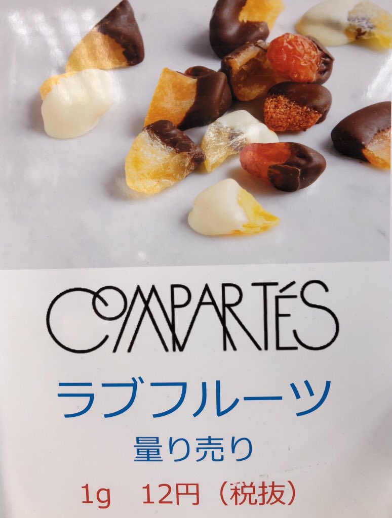 梅田 コンパ 美味しい 出会い系アプリ 梅田 コンパ 美味しい 出会い系アプリ