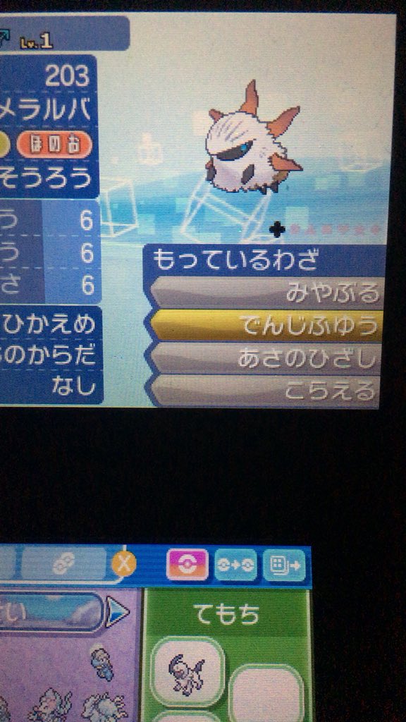 ぐーたみん Abcdefgiabc Twitter