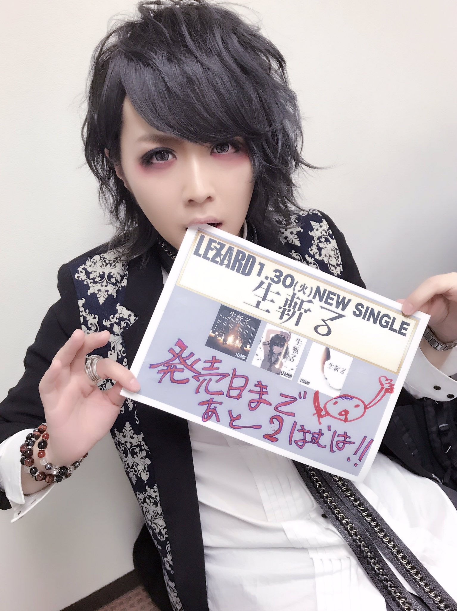 LEZARD 生斬る 【公式通販】