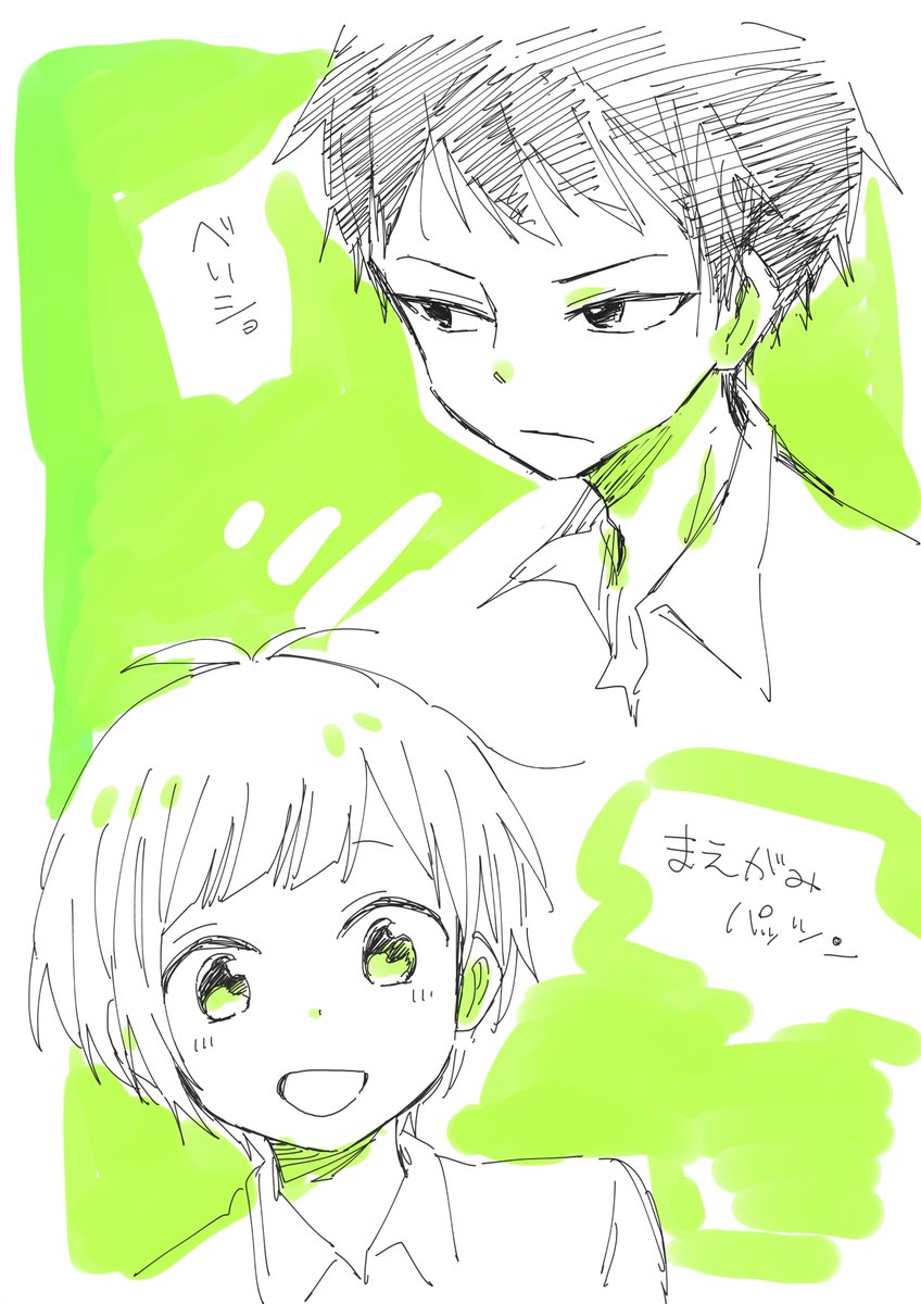 キャラデザ的落書き 