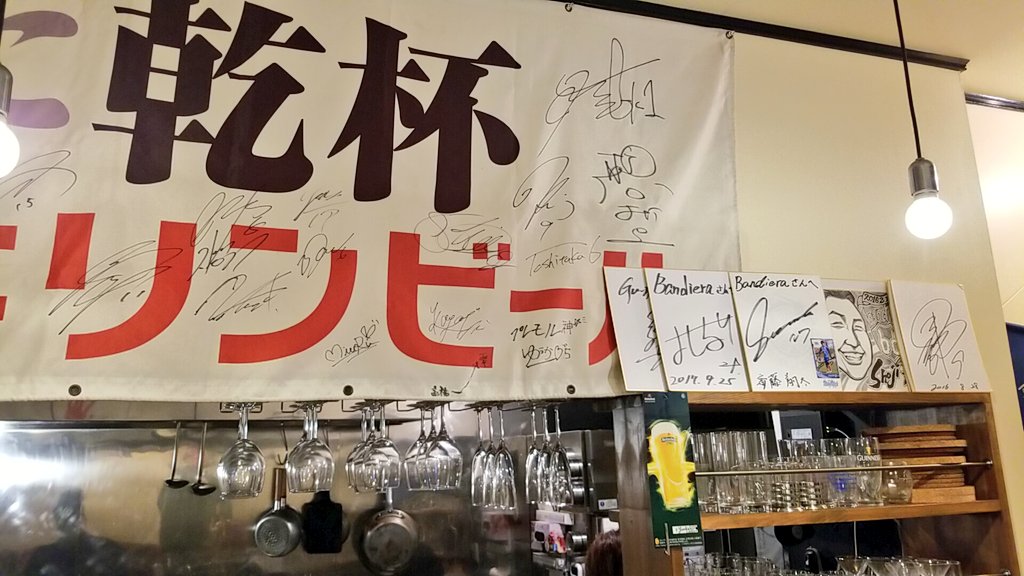 Kei21 パァリイ ピィ ポォ係 デブ活 止まらん ランチなう からの スイーツ たいむからの 串焼き屋 さんからの ラーメン屋 さんからの 水戸ホーリーホック を応援する サッカー Bar でほんとこれでファイナル デブ活コレクション Kei21 パァリイ ピィ ポォ係 デブ活 止まらん ランチなう からの スイーツ たいむからの 串焼き屋 さんからの ラーメン屋 さんからの 水戸ホーリーホック を応援する サッカー Bar でほんとこれでファイナル デブ活コレクション