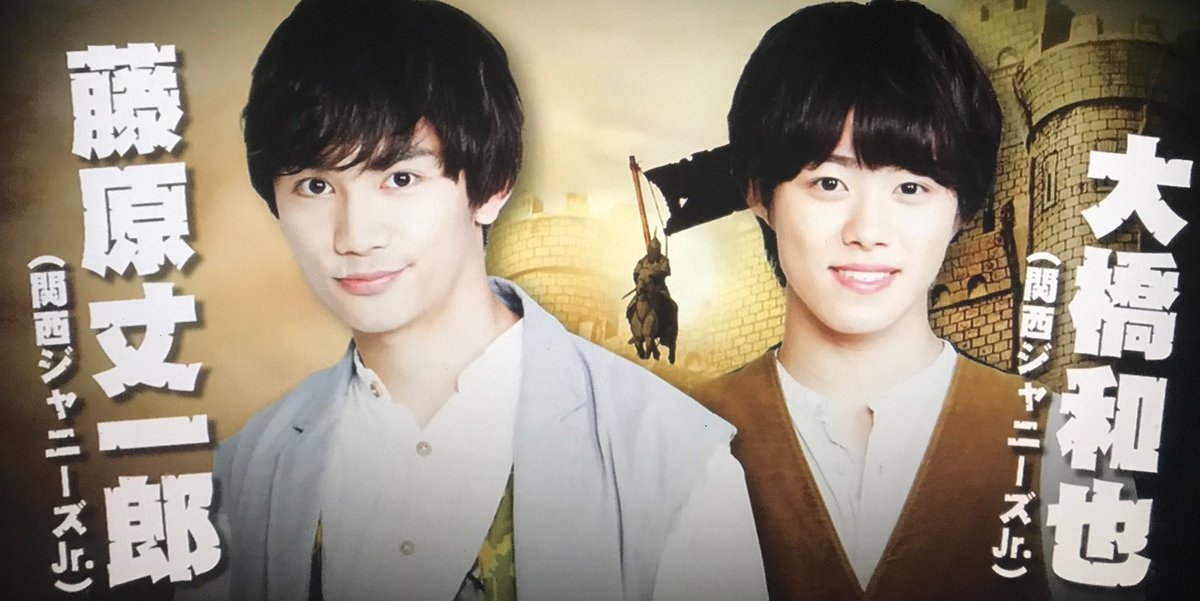funfunfunkyari's tweet photo. リューン〜風の魔法と滅びの剣〜
主演で関西ジャニーズJr.の藤原丈一郎くんと大橋和也くんをステマしました
普段から仲の良い2人は
幼馴染で兄弟のような2人の"リューン"を演じます
ステキなカンパニーの皆さんと
"今"の2人だからこそできる「リューン」を是非たくさんの人に見てほしい！！！！ https://t.co/uyWqMQtO8Y