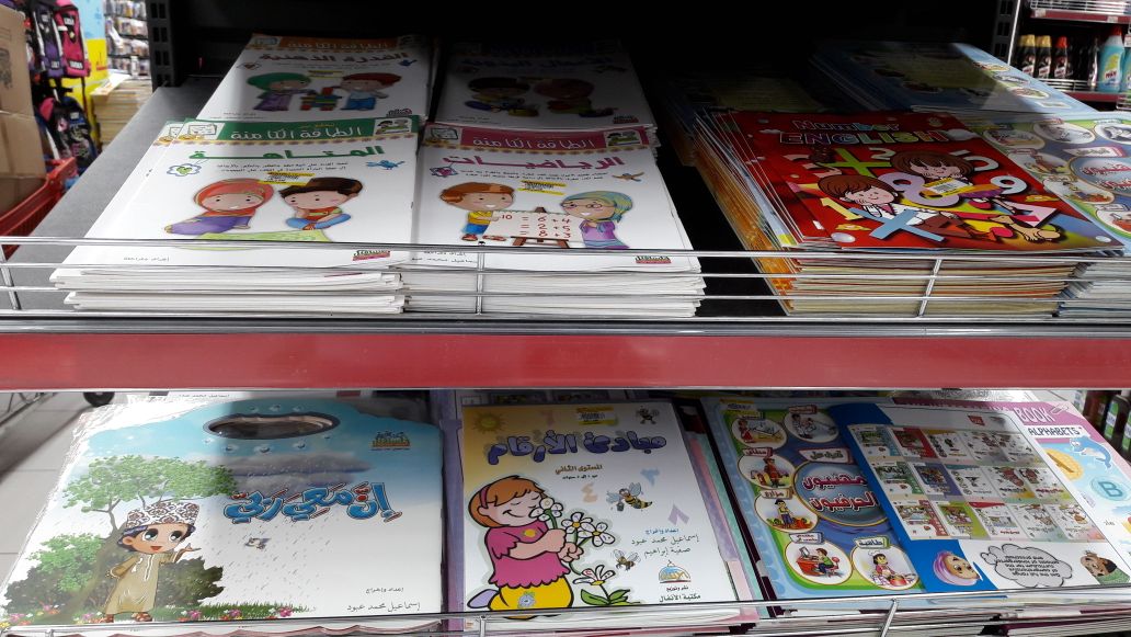 منتجاتنا حاضرة في مختلف المحلات بالسلطنة