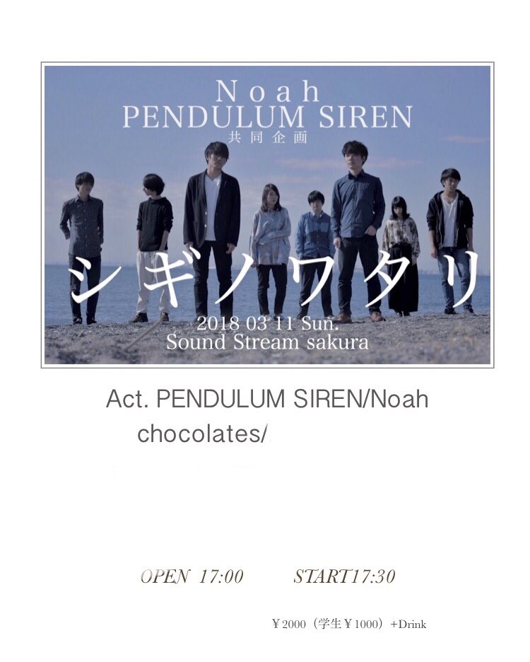 Pendulum_Noah's tweet photo. https://t.co/uhx46G3RsU