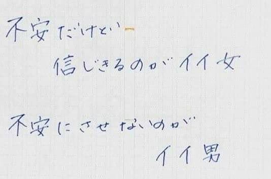 bbaaddday's tweet photo. 深い言葉🙌 https://t.co/aClQKa78mq