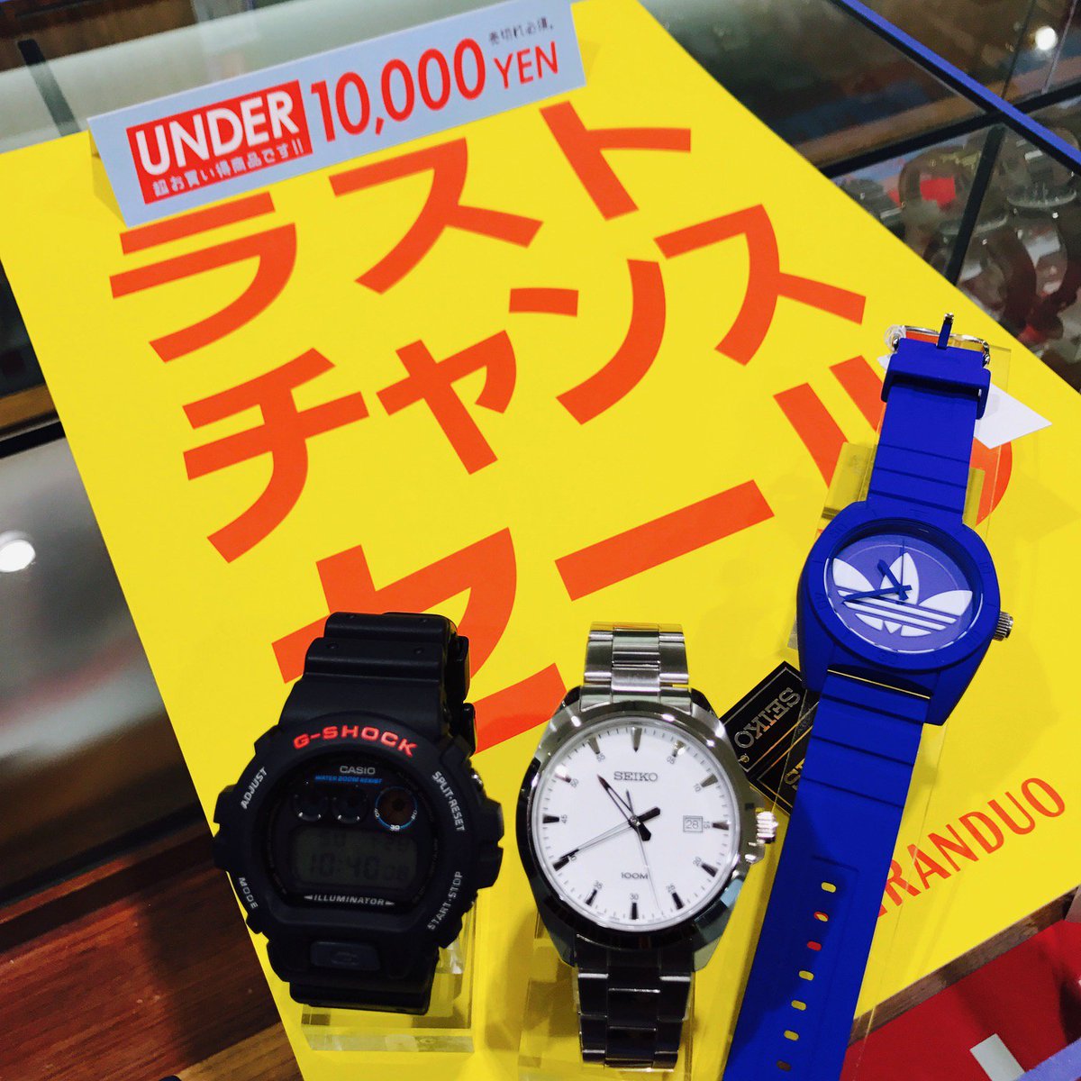 g shock watch under 10000