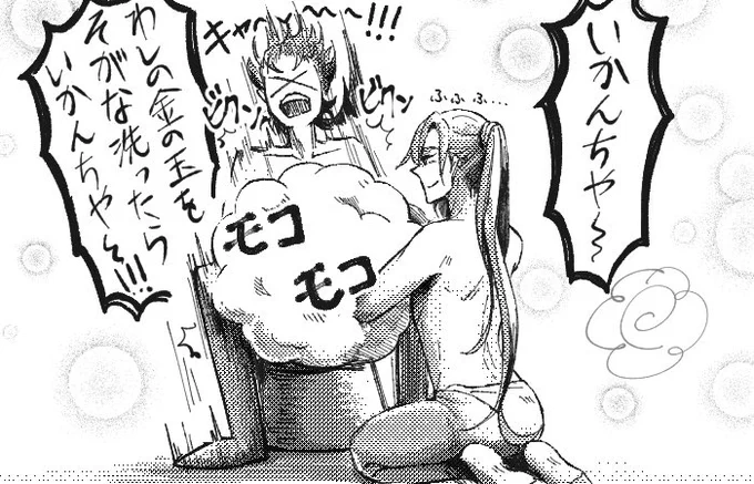うちの青江と金の玉  #むつにか 