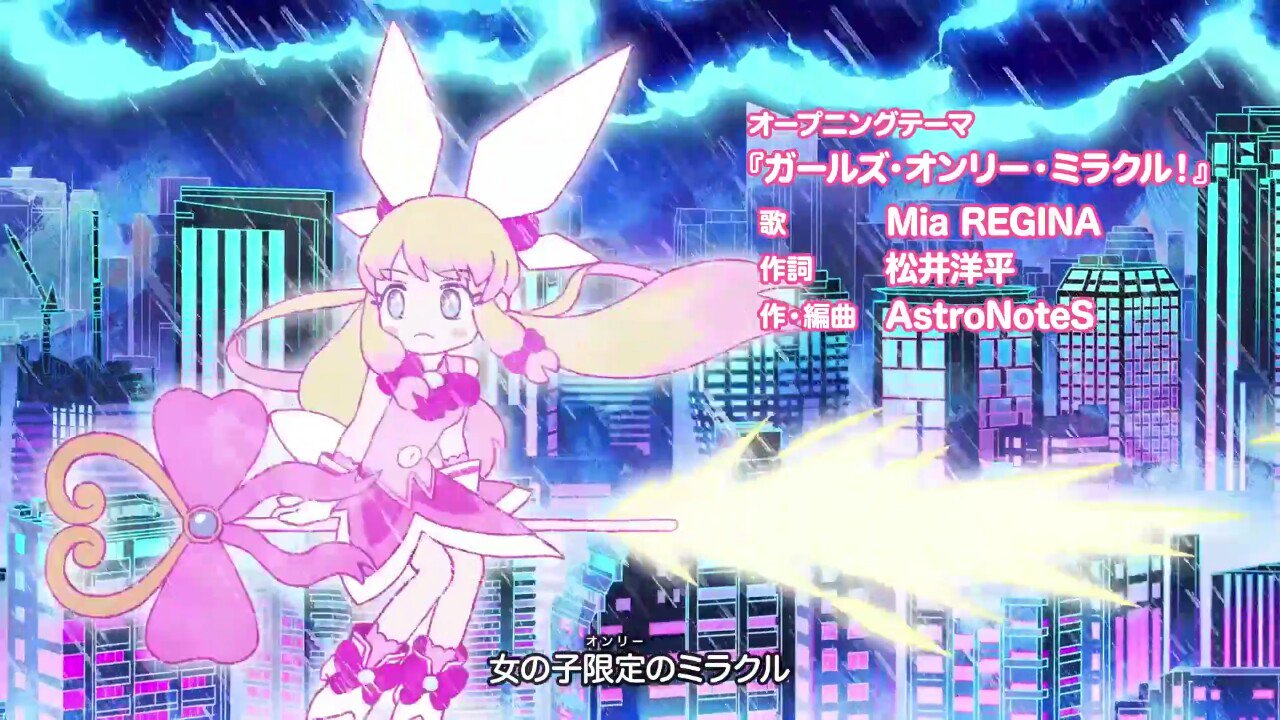 よよ ａ S ちょっとノスタルジックだけどガールズオンリーミラクルリピートしながら帰ってるからめっちゃ明るい気分 松井洋平さん神がかった仕事してるなやっぱ いっさいがっさいジャスティファイ