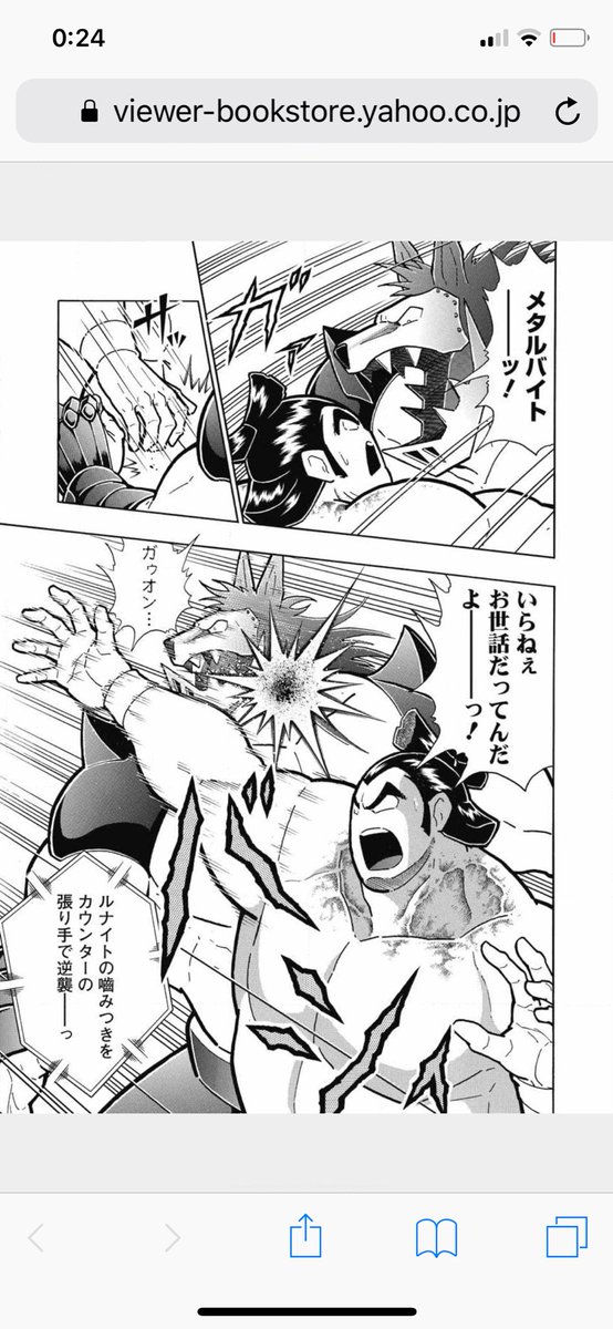 ウルフマン Togetter ウルフマン Togetter