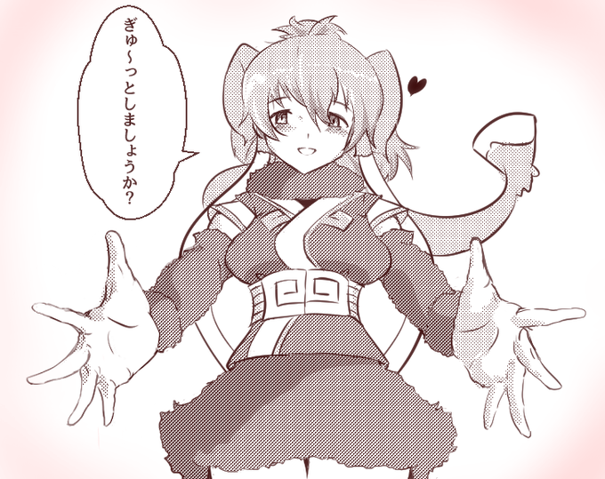 心も体も寒い…と思っているあなた。??すぐ暖かくなれる方法があるんだよ。☝️? 