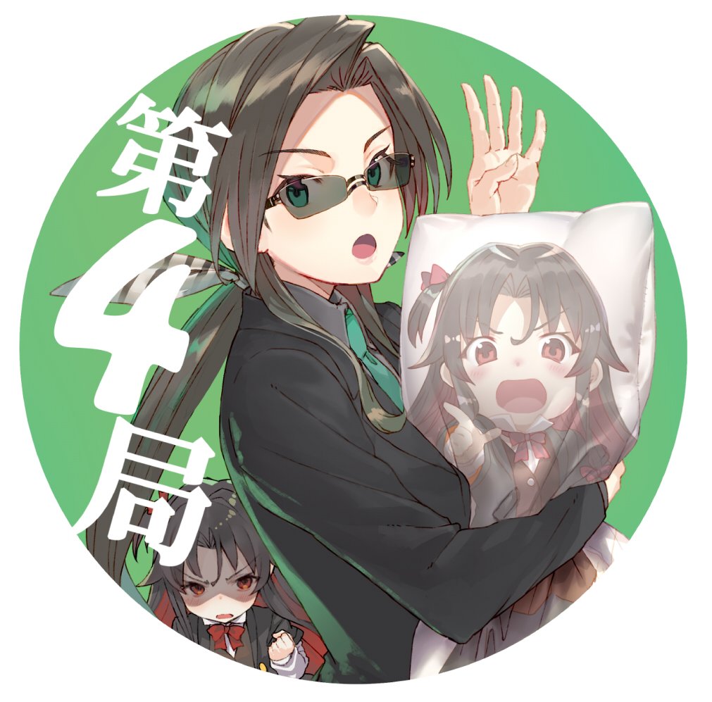 しらび Tvアニメ りゅうおうのおしごと 第4局 もう一人のあい 月曜日夜放送です どうぞよろしくお願いします りゅうおうのおしごと Ga文庫 しらび Tvアニメ りゅうおうのおしごと 第4局 もう一人のあい 月曜日夜放送です どうぞよろしくお願いします りゅうおうのおしごと Ga文庫