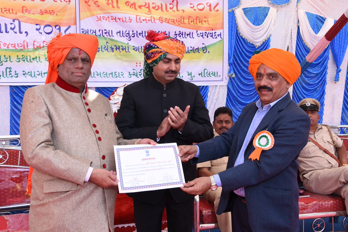 પ્રજાસત્તાક દિવસ ની ઉજવણી 
@CollectorKutch 
@prant_zala