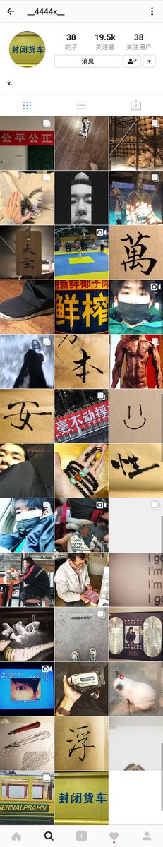 Yuen441's tweet photo. #JacksonYeeGrammys2018 
 ❤There are more vessels that need filling than wood that needs igniting. 好看的皮囊千篇一律，有趣的灵魂万里挑一❤ https://t.co/gjwLALP141