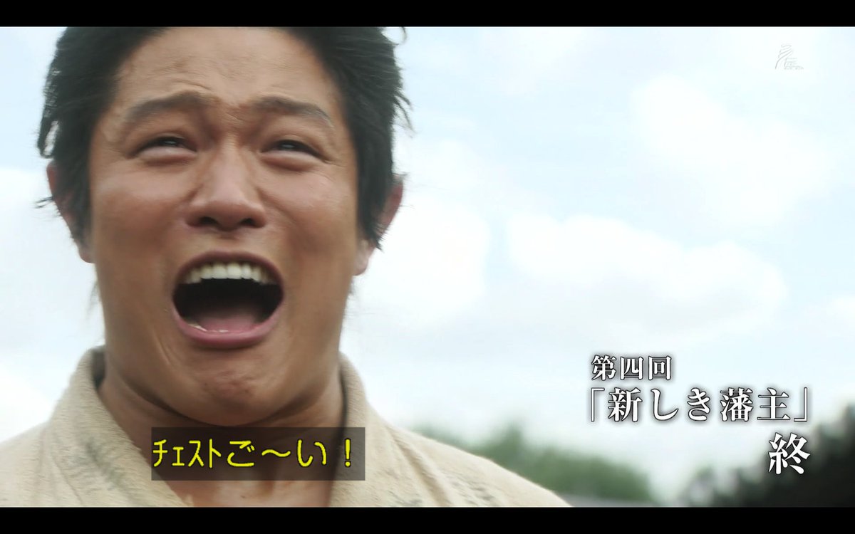 わび さび Ar Twitter チェストご い 頂きました 西郷どん 鈴木亮平 T Co Ryvmbm9uih Twitter わび さび Ar Twitter チェストご い 頂きました 西郷どん 鈴木亮平 T Co Ryvmbm9uih Twitter