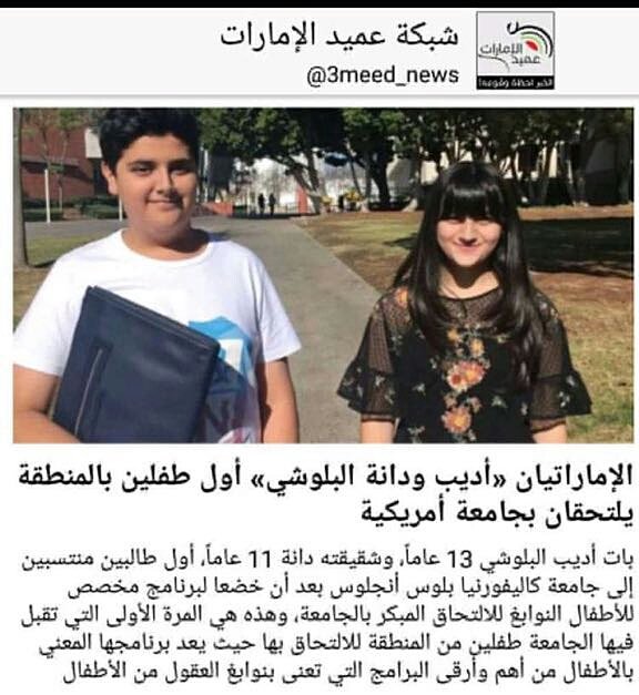 الله يحفظهم