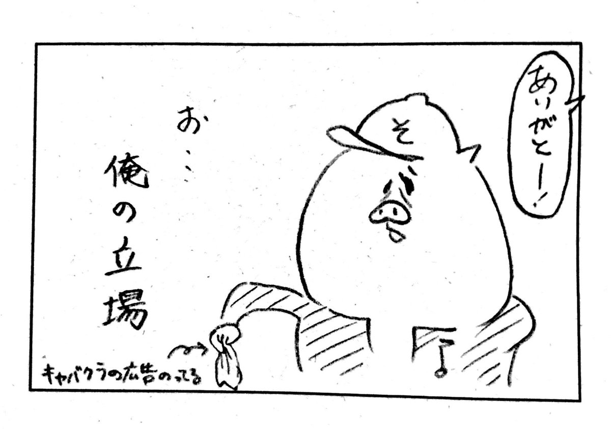 2次会ではおしゃれなアイス専門店に行きました。 