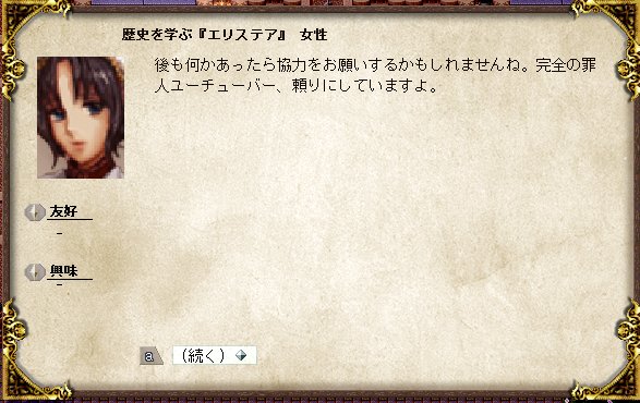 辻プリースト Ano犬さん今後の 今 が抜けてますよ Elonaplus