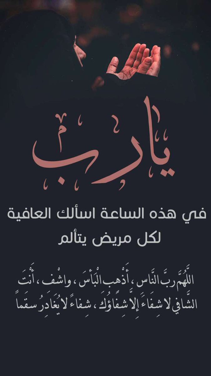 Ali - ALyami20 (@alymi9732) on Twitter photo 