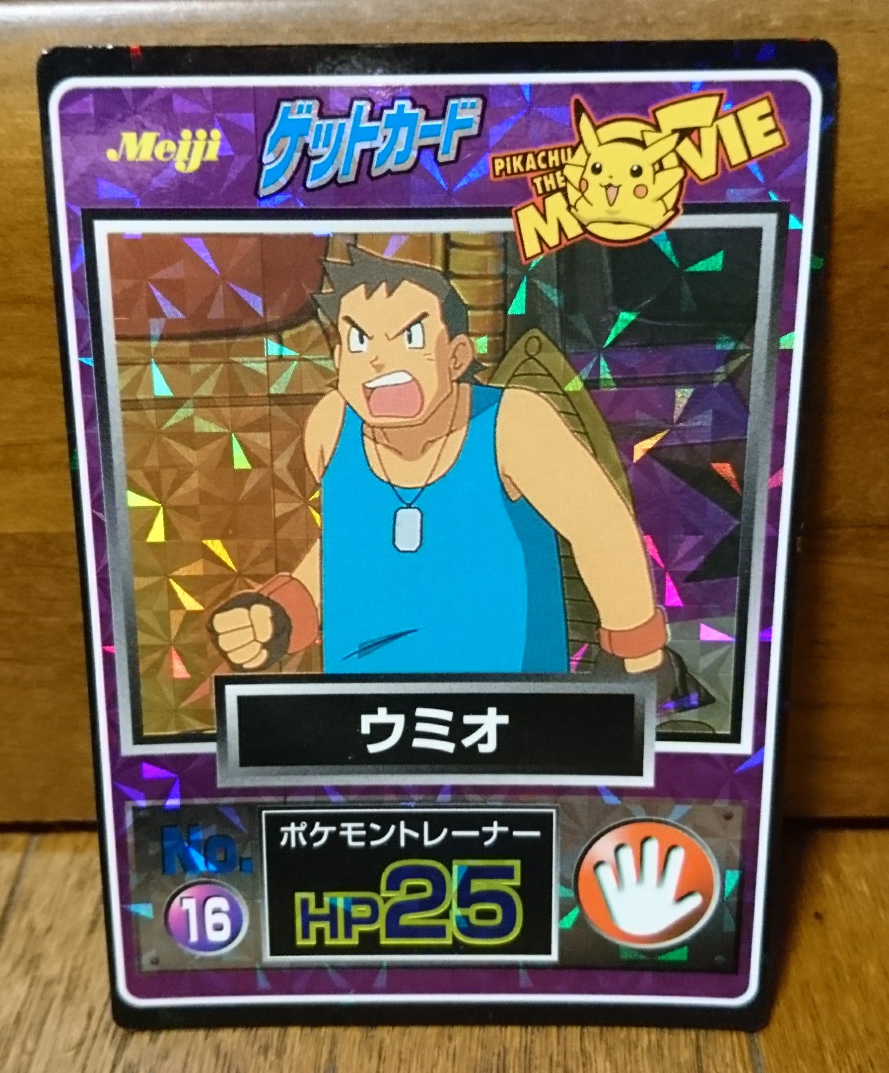 センジ على X: 