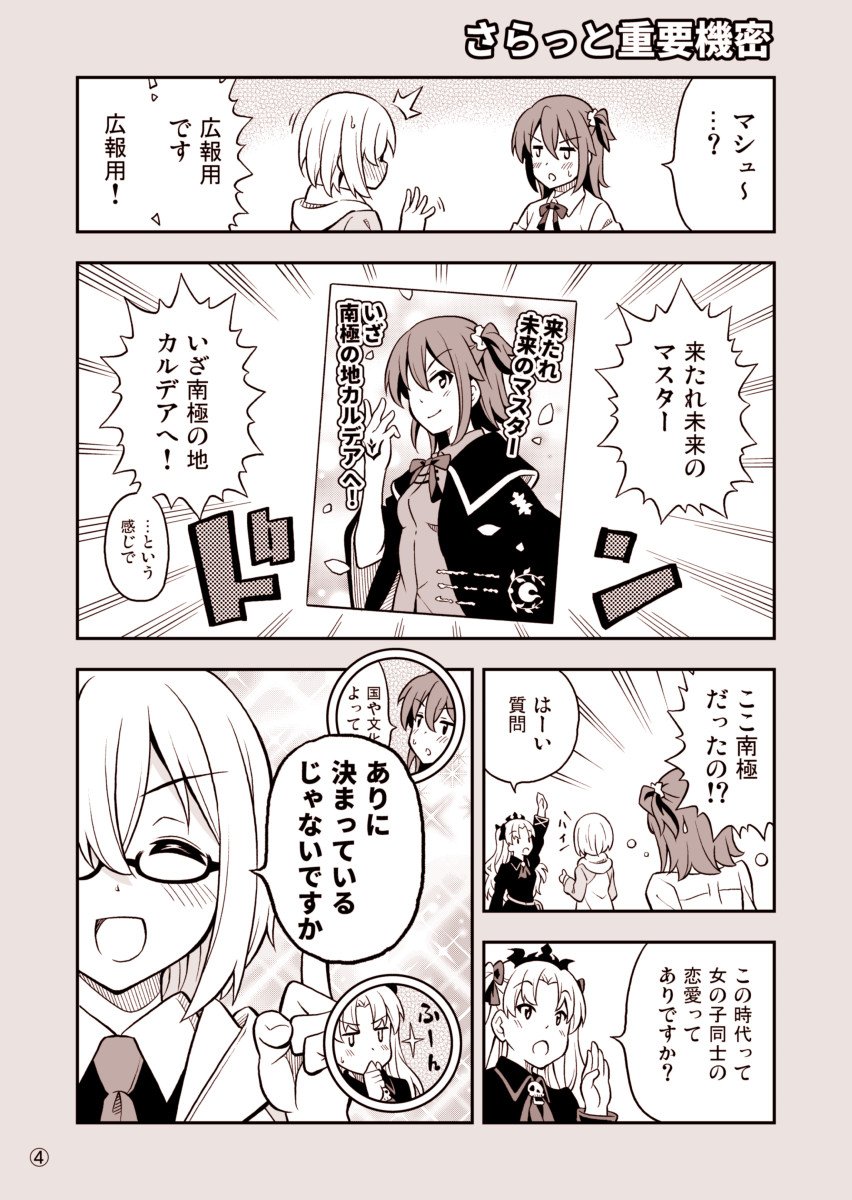 糖楓 Maple Ship3 7の民 このリプ欄にはグロ画像があります ヘッダ蓮コラ このリプ欄には同じタグをつけないように 見えない場合ありますが念の為警戒を グロリプに別のグロリプつけて上げてくることもあり