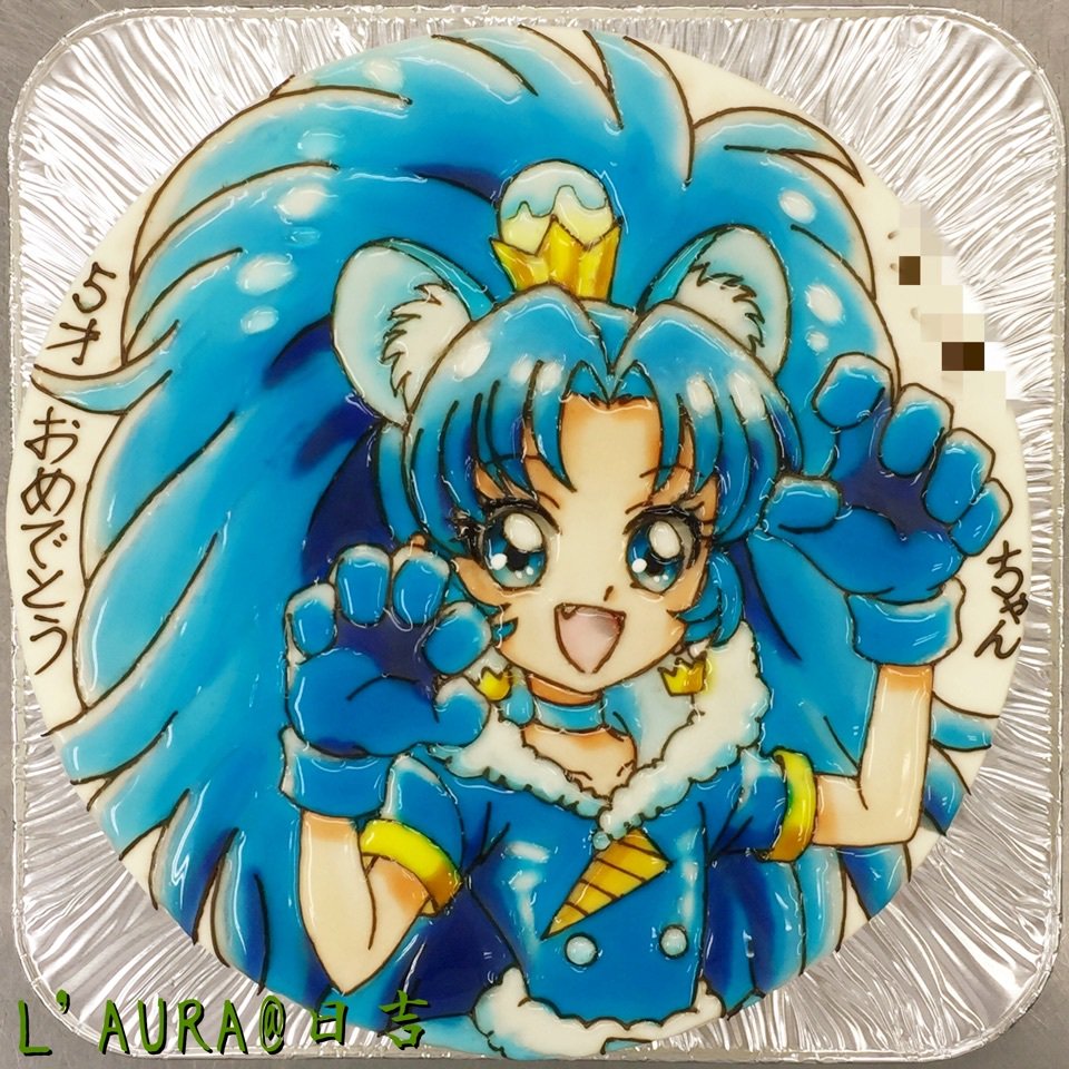ローラ 日吉 ガォー のポーズも可愛い キュアジェラートのイラストケーキ T Co Ddaohhfxu2 ペコリ