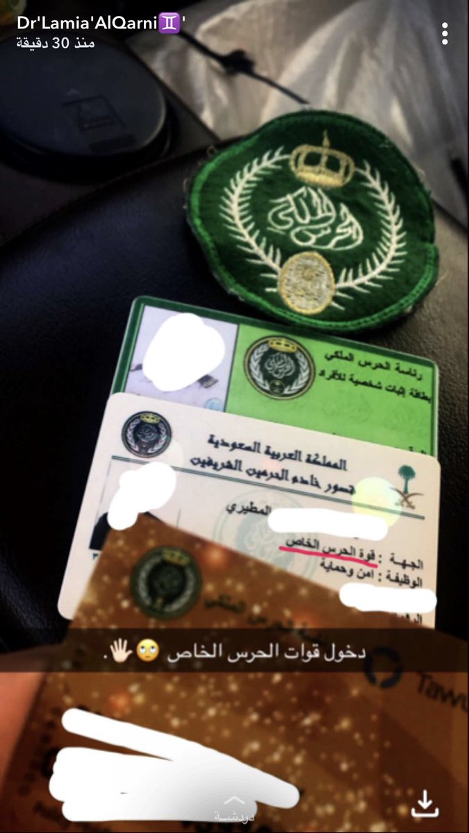 لبس الحرس الملكي افضل لباس للحرس الملكي الحبيب للحبيب