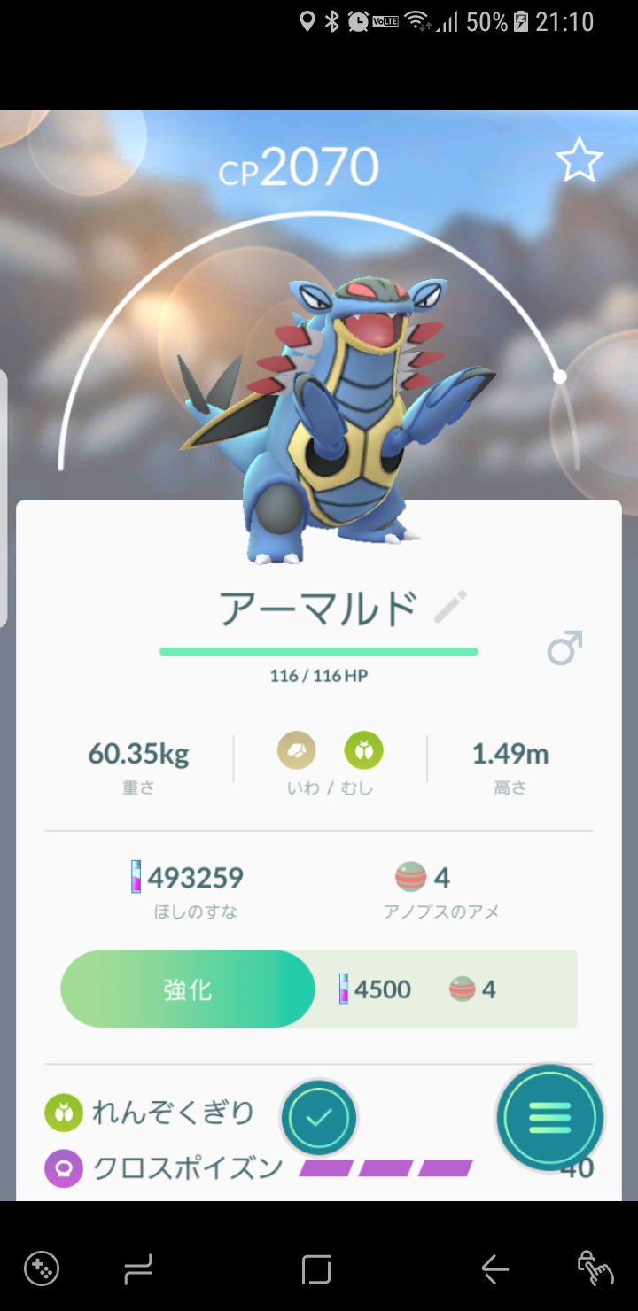 アノプス進化 Twitter Search Twitter