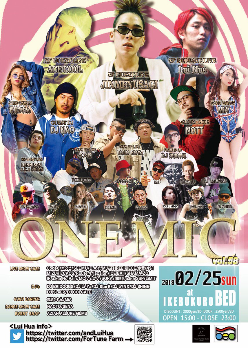 li_ya03's tweet photo. 2月のONEMICはコチラ🙋‍♀️
#onemic_bed #onemic #hiphop #dj

がっつり遊びましょう🎤
2/25(sun) at IkebukuroBED
スケジュール空けて遊びにきてね♬
デイタイム開催なので未成年も入場可能！一緒に遊ぼう❤️ https://t.co/tyc5RI8dP4