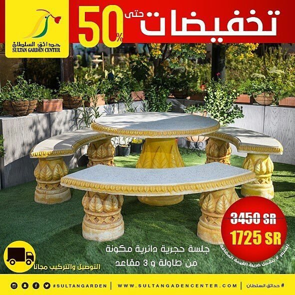 حدائق السلطان Twitterren يسعدنا تواصلك مع قسم تنسيق الحدائق بفرع شارع التحلية عبر الرقم التالي 0112172022 تحويلة 25
