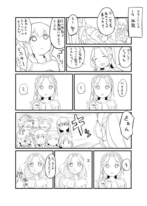 なたがら コミカライズ 闇の竜王 スローライフをする 連載中 Natagaraxxxxx さんのマンガ一覧 古い順 ツイコミ 仮 なたがら コミカライズ 闇の竜王 スローライフをする 連載中 Natagaraxxxxx さんのマンガ一覧 古い順 ツイコミ 仮