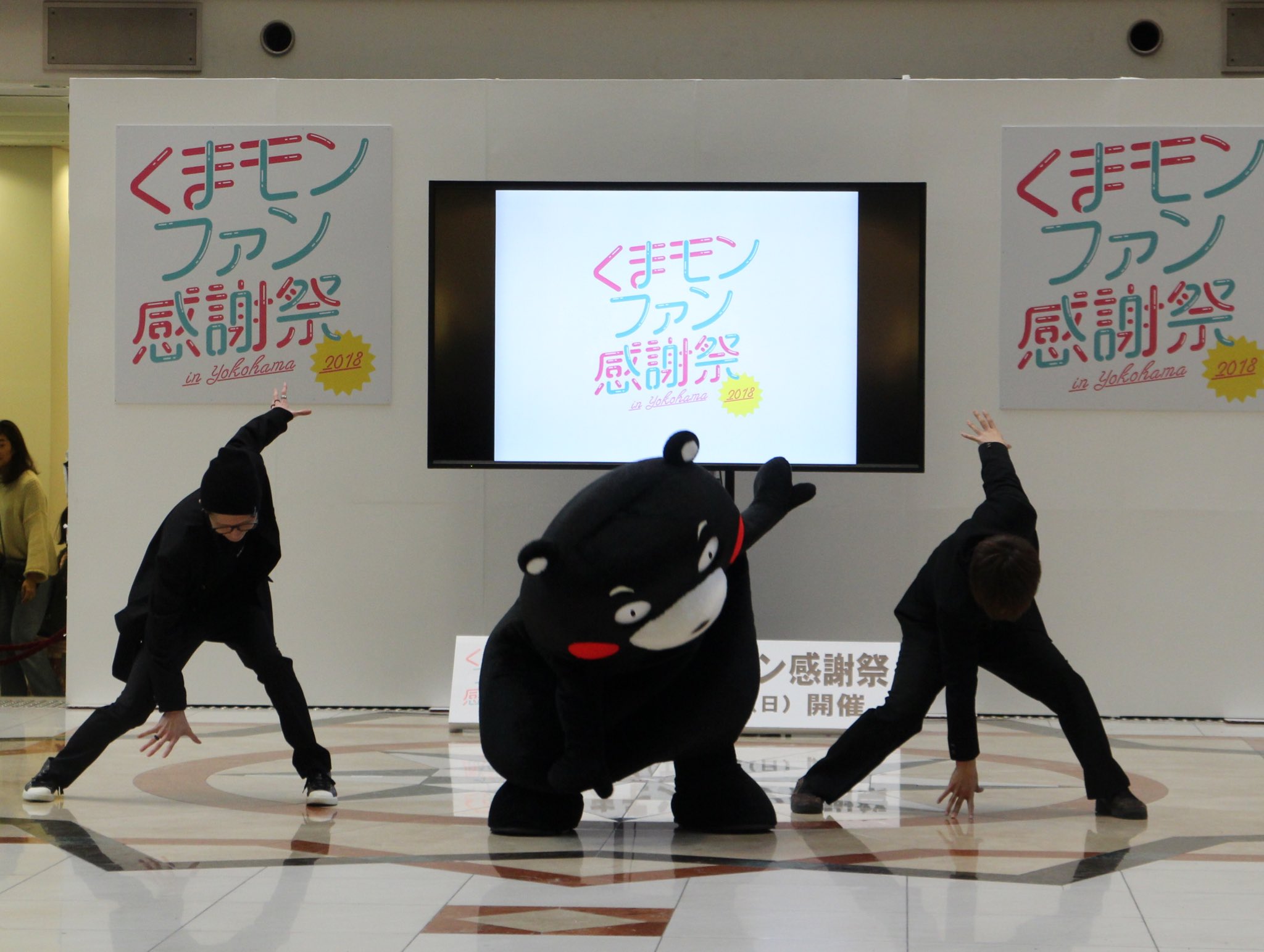 See 55 Kumamon S Tweet Twitter