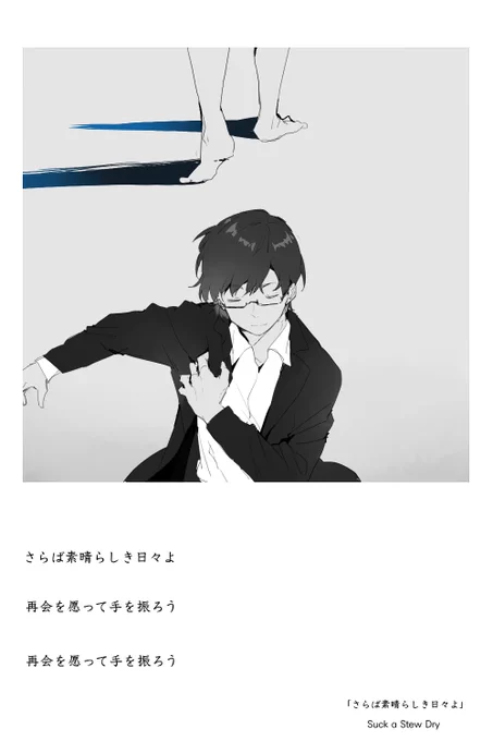 へいわの彼ら 
*捏造 