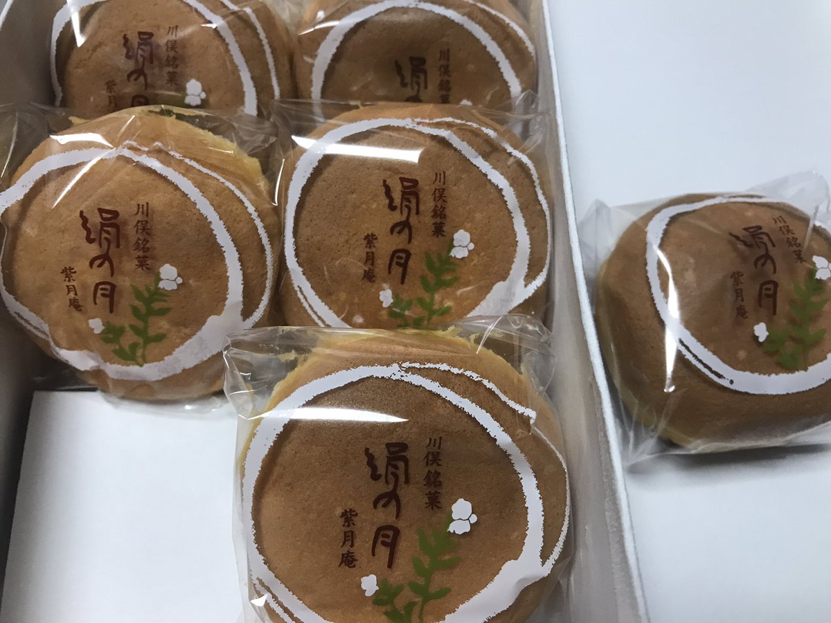 絹の月 絹の月