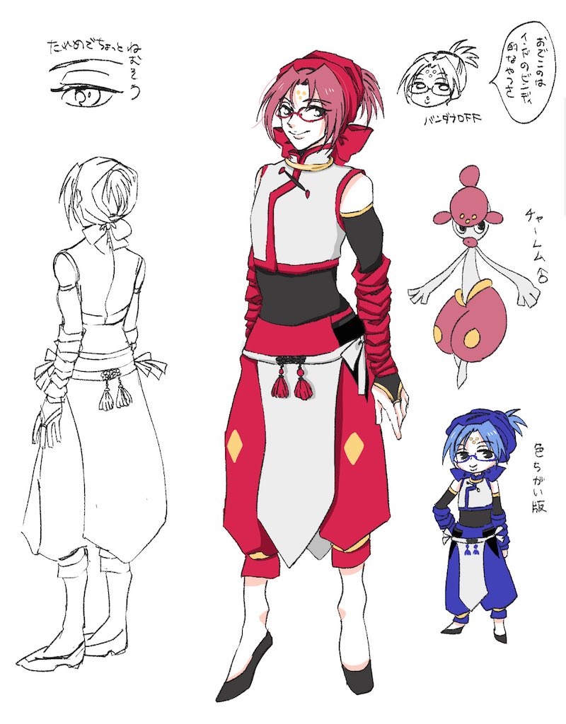 紺 ぶゅ على تويتر せっかく描いたバラの模様入れるの忘れてたので上げ直し 擬人化シリーズ第12弾はムウマージ擬人化 ミステリアスなお姉さんで普段なにやってるのかは謎だけどデザイナーか漫画家説が濃厚 コミケの常連さんで同人誌の大手だったりもするw 紺 ぶゅ على تويتر せっかく描いたバラの模様入れるの忘れてたので上げ直し 擬人化シリーズ第12弾はムウマージ擬人化 ミステリアスなお姉さんで普段なにやってるのかは謎だけどデザイナーか漫画家説が濃厚 コミケの常連さんで同人誌の大手だったりもするw