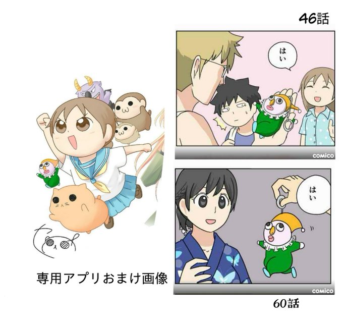 ゆっちゃろ パステル家族さん の最近のツイート 2 Whotwi グラフィカルtwitter分析 ゆっちゃろ パステル家族さん の最近のツイート 2 Whotwi グラフィカルtwitter分析
