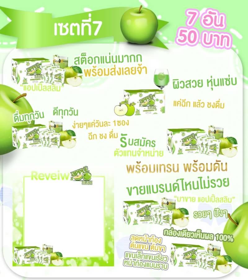 Maysa_Ditsara's tweet photo. 💦ลายน้ำสำหรับแม่ค้าออนไลน์ #แอปเปิ้ลสลิม #appleslim 
💢ซื้อยกเซตคุ้ม
💢ลายน้ำแบบสำเร็จพร้อมส่ง
👉สั่ง●โอน●ส่ง นำไปแต่งรูปสวยๆ ได้ทันที ไม่ต้องรอ
.
🍞สั่งซื้อ сʟɪсᴋ 👇
https://t.co/757sST1Qcg 
🆔maysa.x
.
.
#ลายน้ำ #ลายน้ำเงินทอง #ลายน้ำราคาถูก #ลายน้ำสวยๆ #ลายน้ำน่ารักๆ https://t.co/JSwD7QBdcU